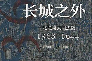 高效两双！李炎哲13中8拿到16分14板 正负值+11