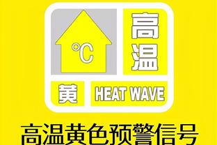 谁最意外？23&24年元旦英超排名：红军6→1，枪手1→4，维拉12→2