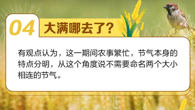 胡明轩谈疆粤大战：要打出自己的体系和原则 执行力要到位！